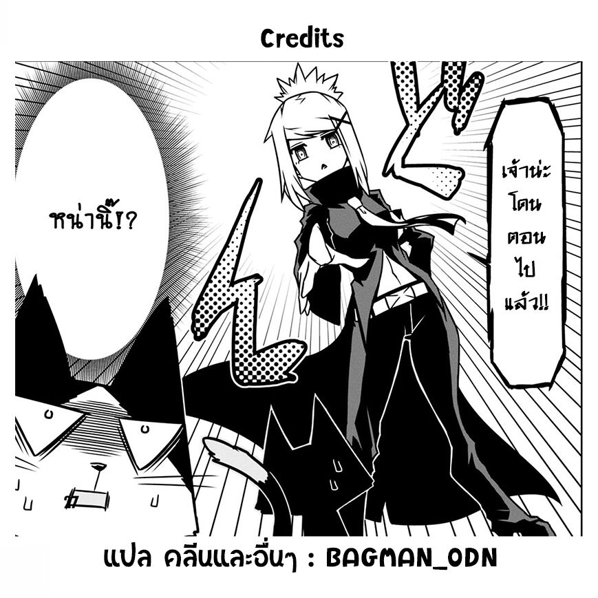 Zannen Onna-Kanbu Black General-san 20-ยืมมือแมว