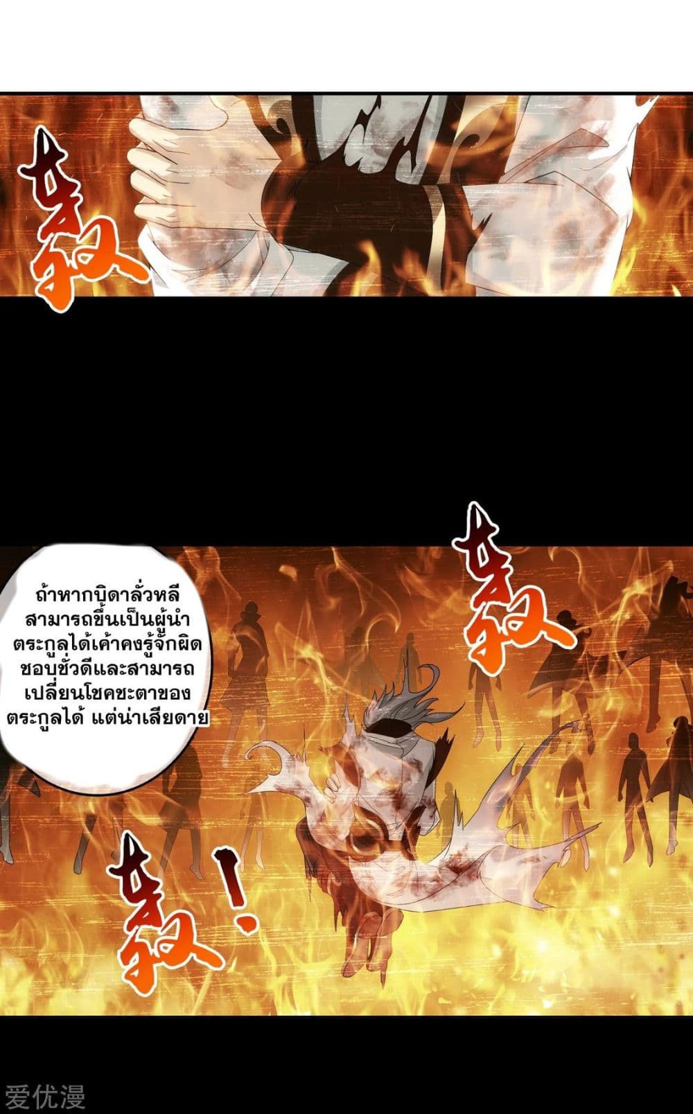 Da Zhu Zai 89-89