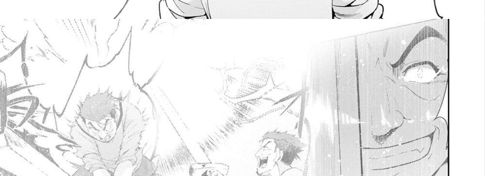Kenshi o Mezashite Nyugaku Shitanoni Maho Tekisei 9999 Nandesukedo!? 12-[โหมดจริงจัง] ของป๊ะป๋า