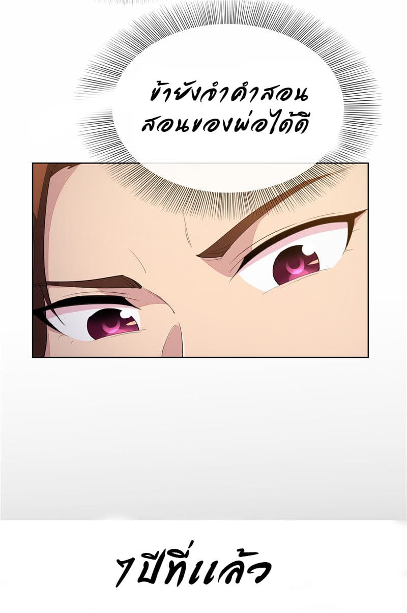 Jiuxiao Zhisheng 7-7