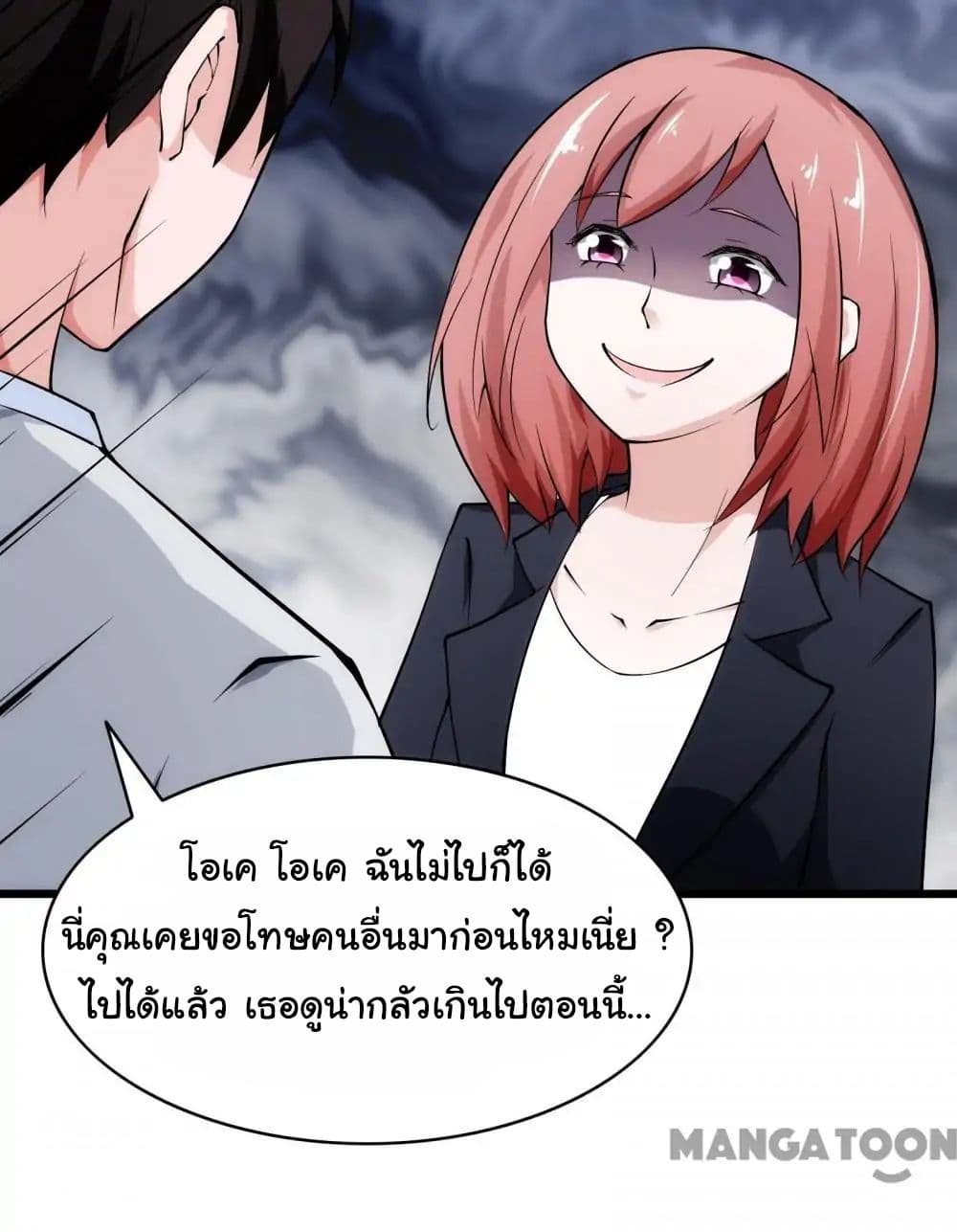 Almight Network 18-18