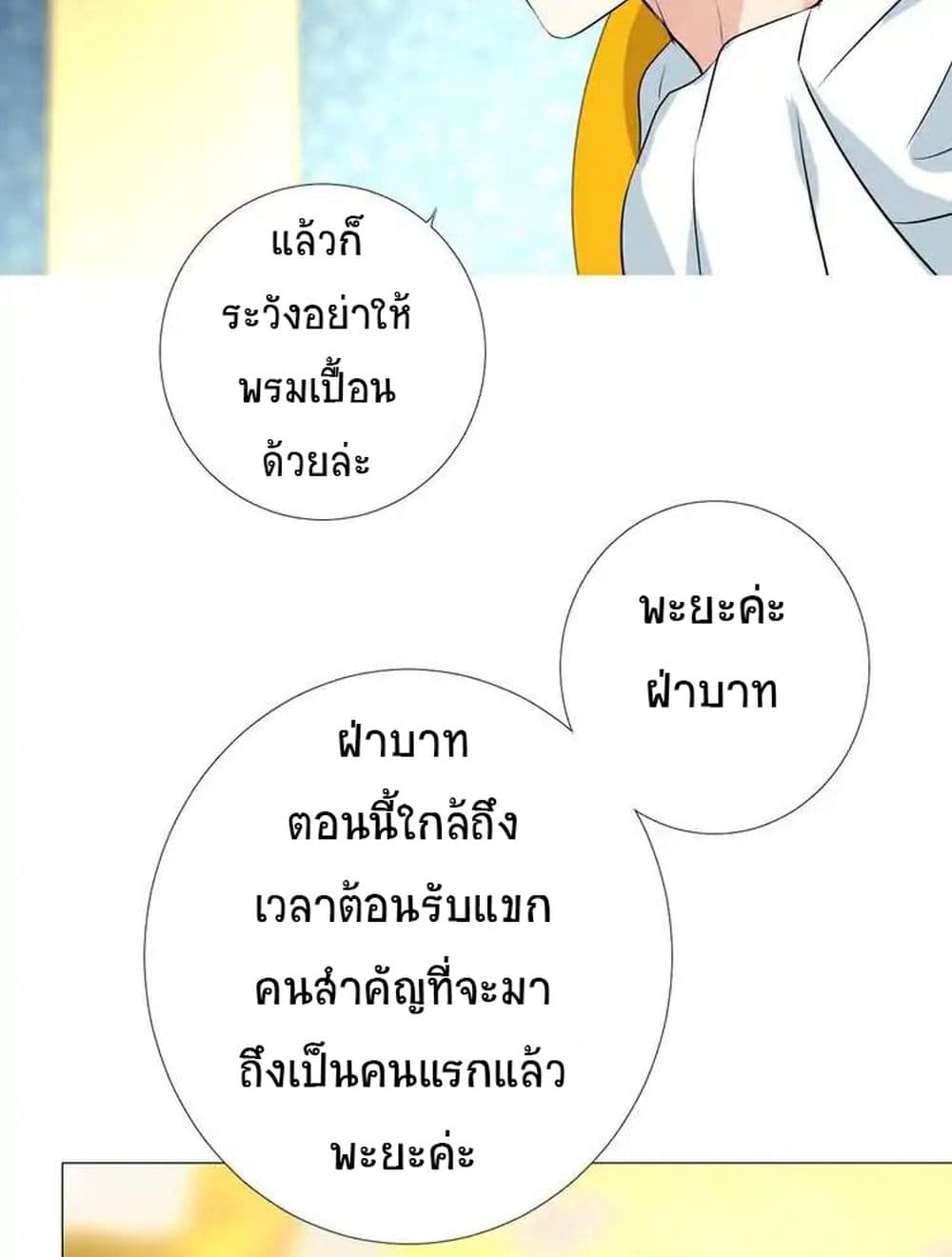 Unbending Flower 2-2