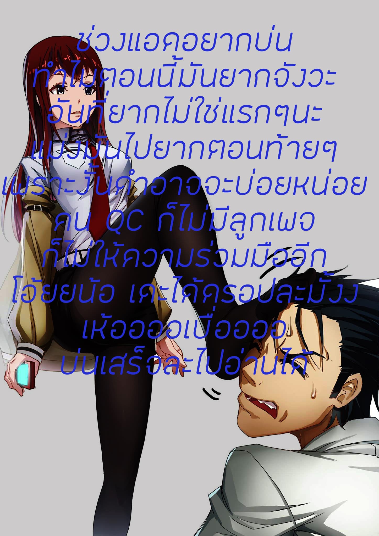 Noumin Kanren no Skill bakka Agetetara Naze ka Tsuyoku Natta 11-11