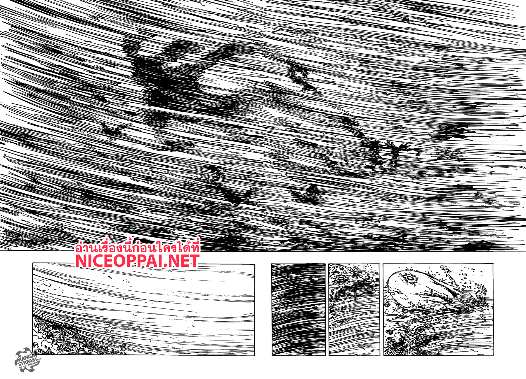 Nanatsu no Taizai 301-ความรู้สึกของทุกคน