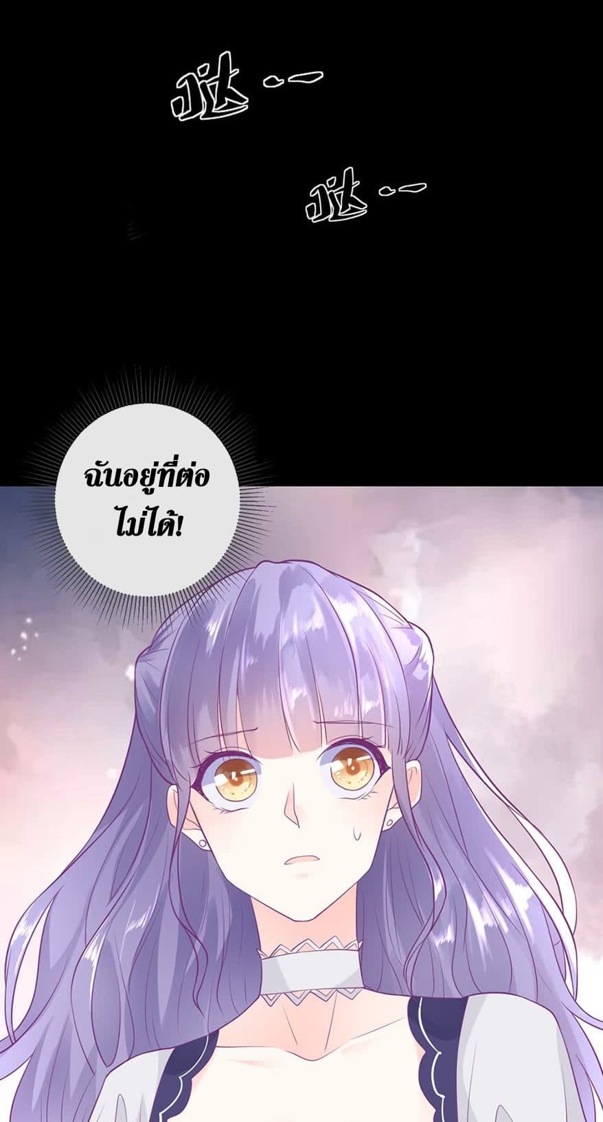 The Devil’s Daughter 1-1