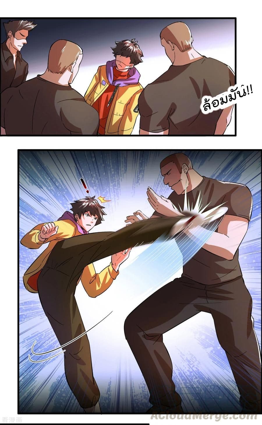 Become God Merchant in The Other World ข้ามต่างโลกเพื่อเป็นพ่อค้าเทพสุดมั่งคั่ง 4-4