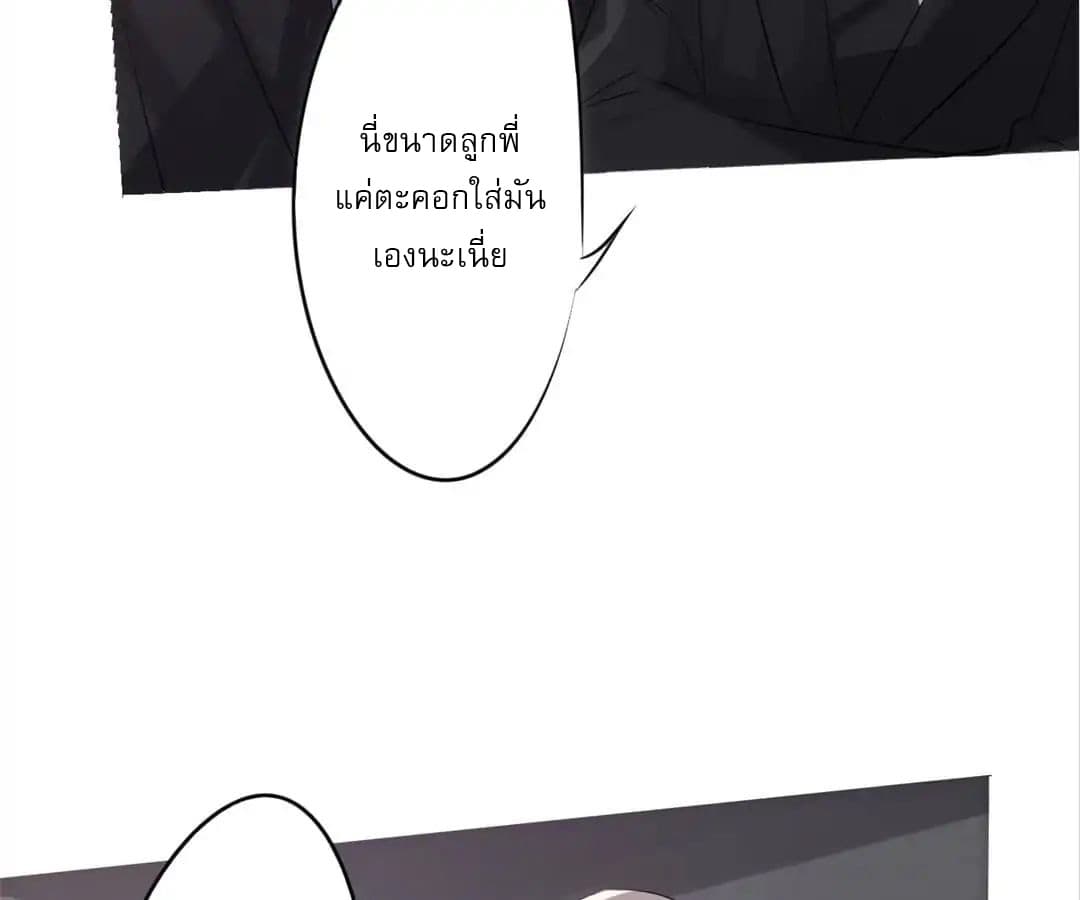 Strongest Worker 2-2