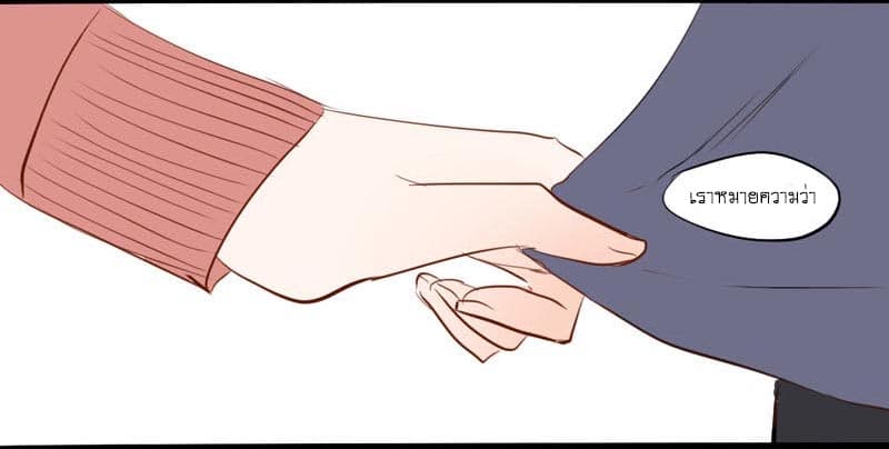 Mao Xian Sheng He Gou Gou คูมเหมียวกับหมาน่อย 5-เธอที่ชั้นชอบมาก