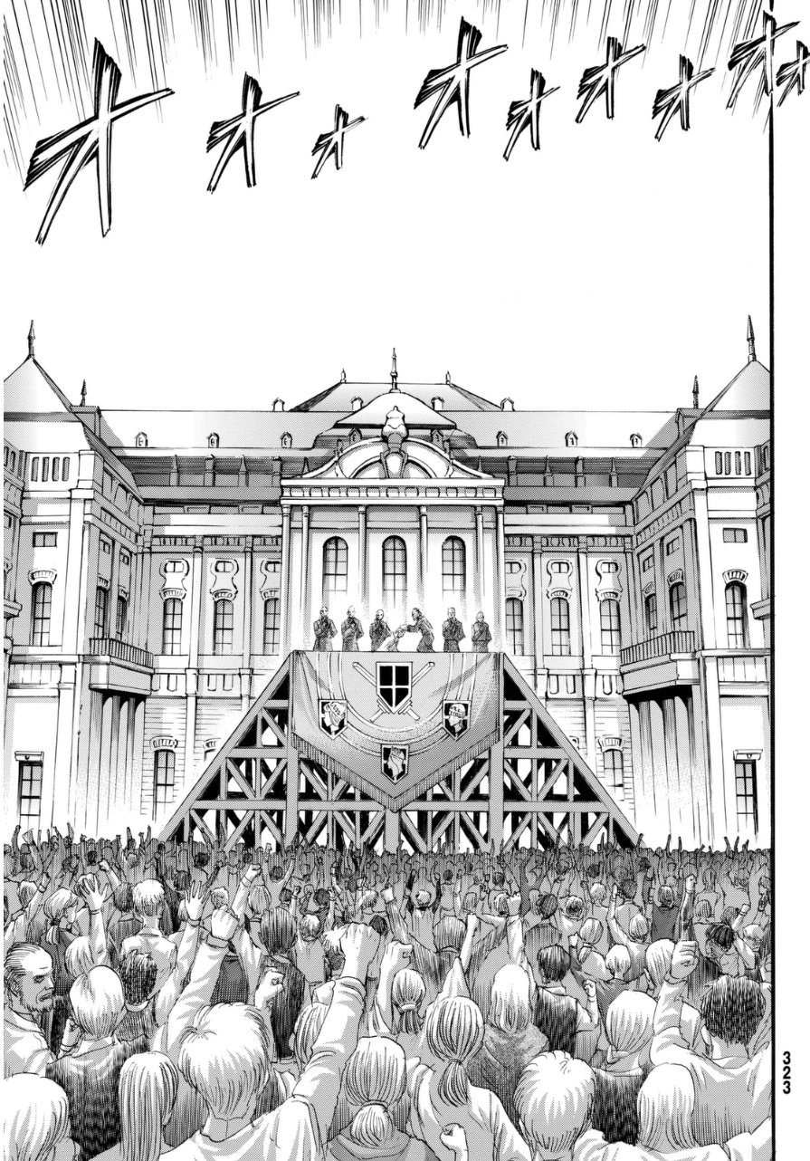 Attack on Titan 69-เพื่อน