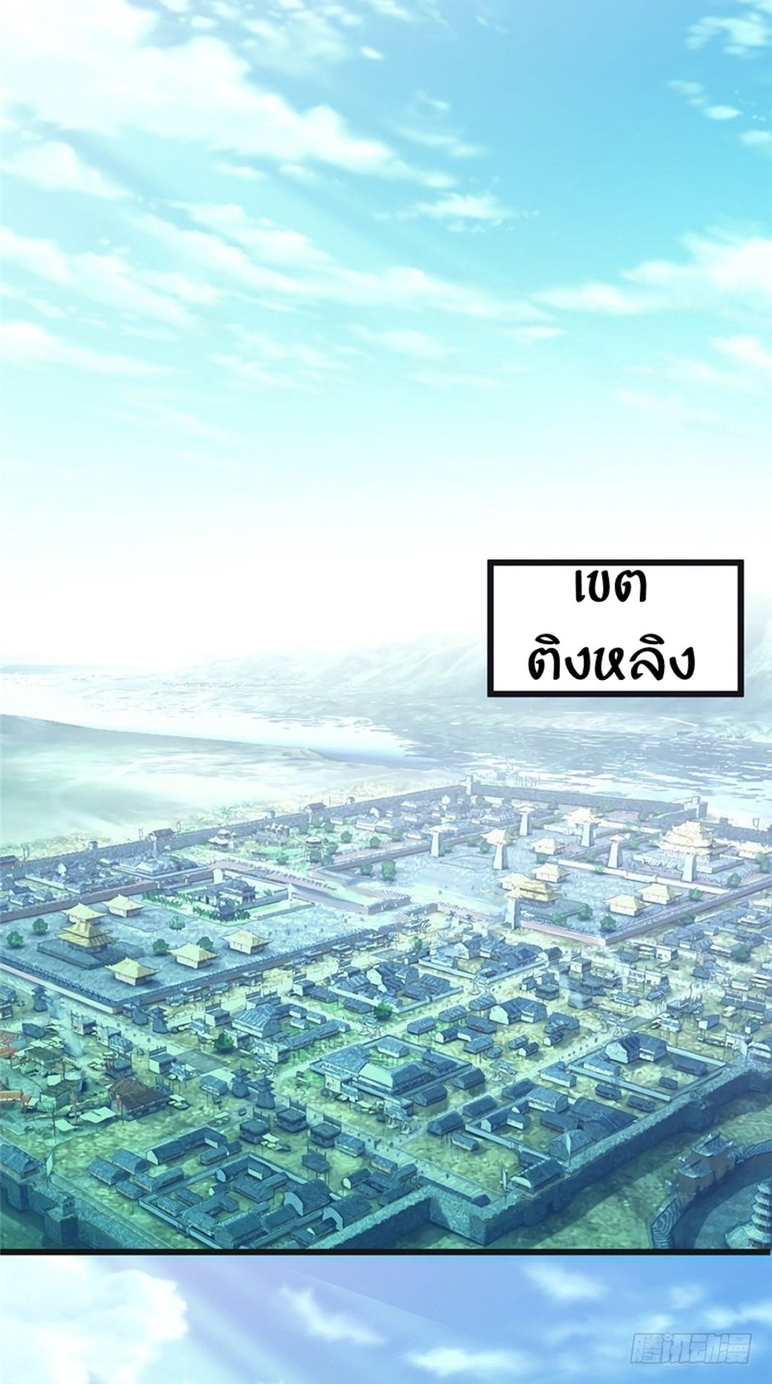 Jiwu Xuandi 1-1