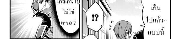 Ima Made Ichido mo Onna Atsukaisareta koto ga nai Onna Kishi wo Onna Atsukai suru หน้าท้องคุณอัศวิน 9-อัศวินกับสาวงามปริศนา