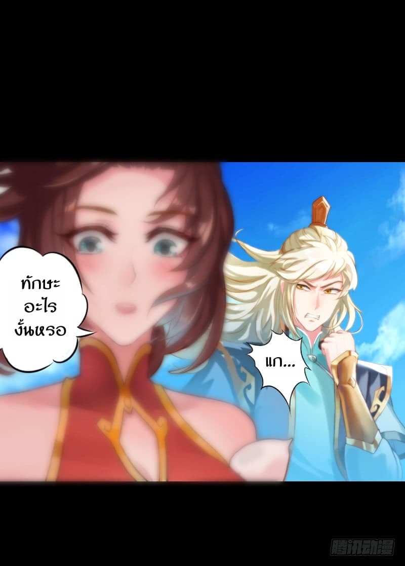 Lang Huan Academy 2-2