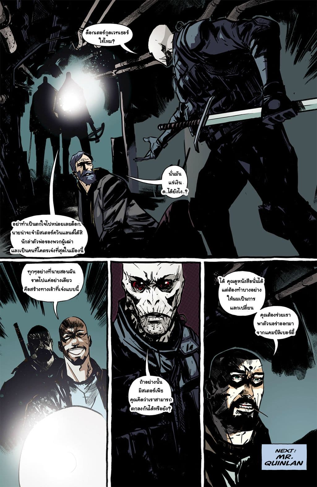 The Strain: The Night Eternal 3-3