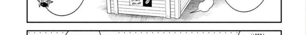 Dekoboko Majo no Oyako Jijou ครอบครัวเพี้ยนๆของแม่มด คุณแม่เป็น S คุณลูกเป็น XXL 4-4
