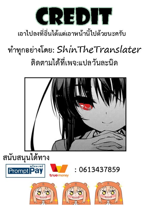 Maou na Ano Ko to Murabito A 21-21