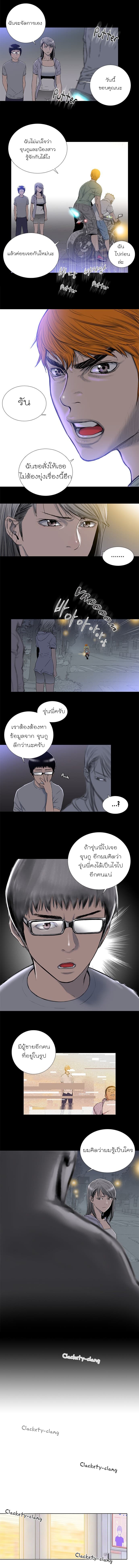 Knuckle Girl 14-14