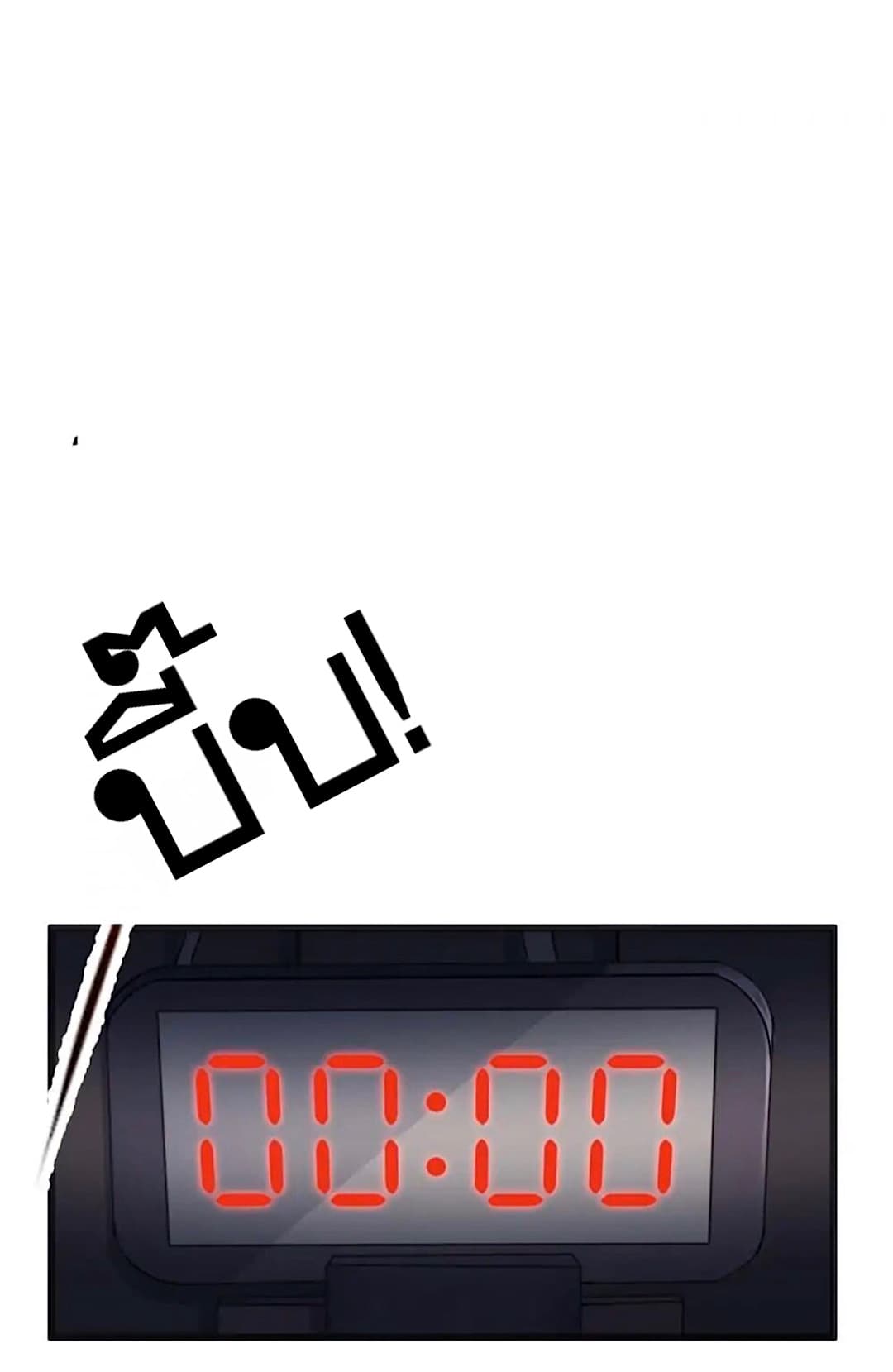 Day 100 of My Sister's Disappearance 100 วันที่น้องสาวฉันนั้นหายไป 41-41