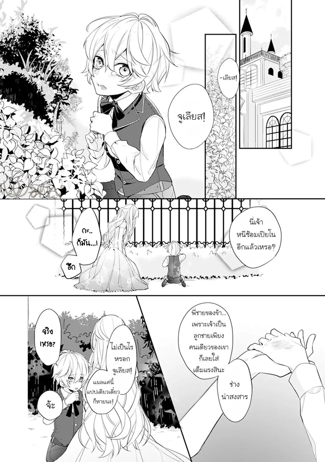 Drag Queen & White Queen 5-5