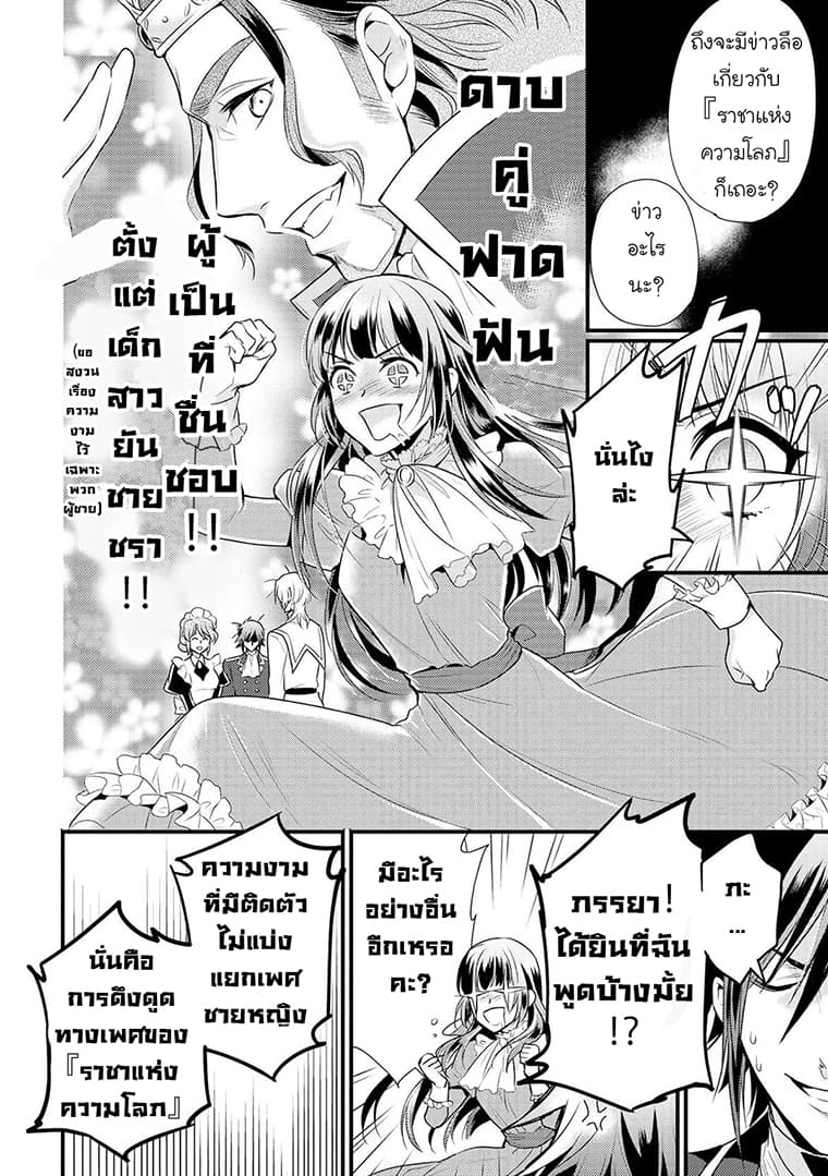 Daites Ryou Koubouki 3-3