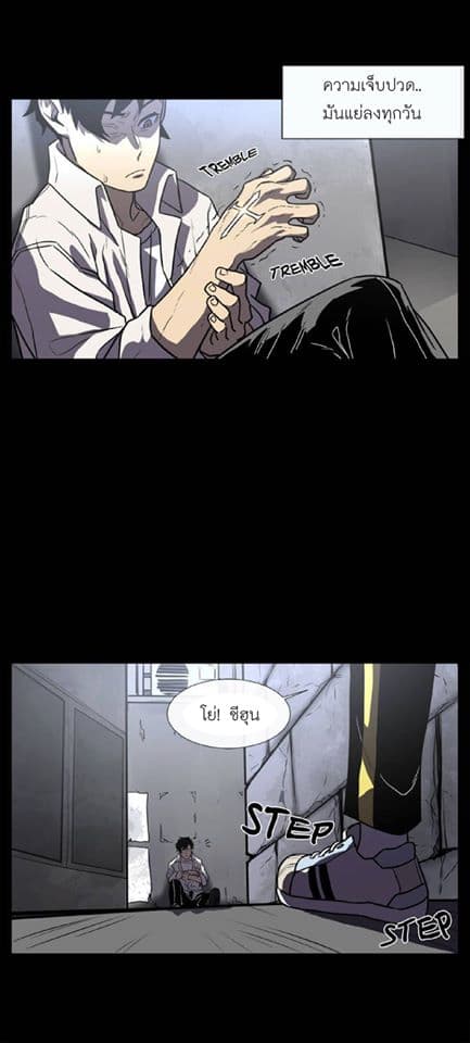 The Devil's Boy 2-2