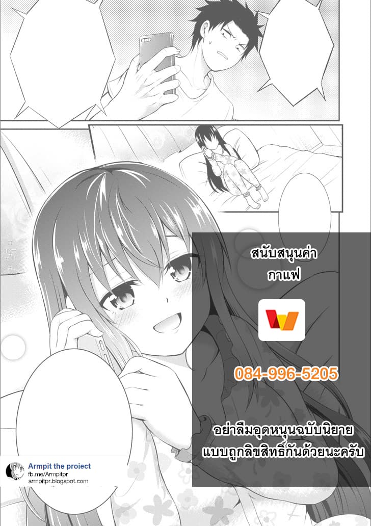 29 to JK 12-ผู้คนกับสายสัมพันธ์