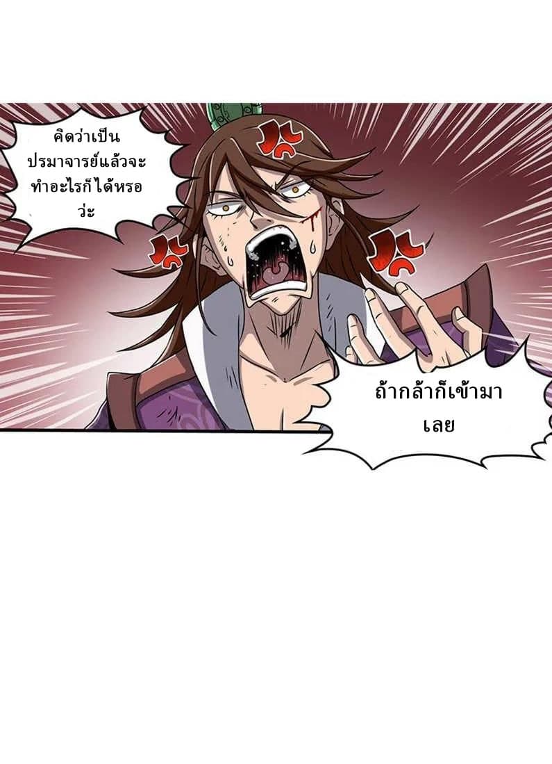 Sengoku Millenium 2-2