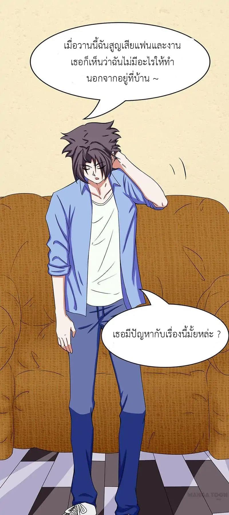 Yama of the Hell 5-5
