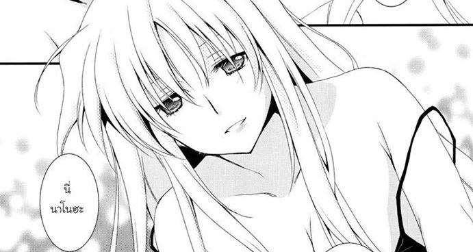 Mahou Shoujo Lyrical Nanoha - Kitto, Motto, Zutto ne. 1-1