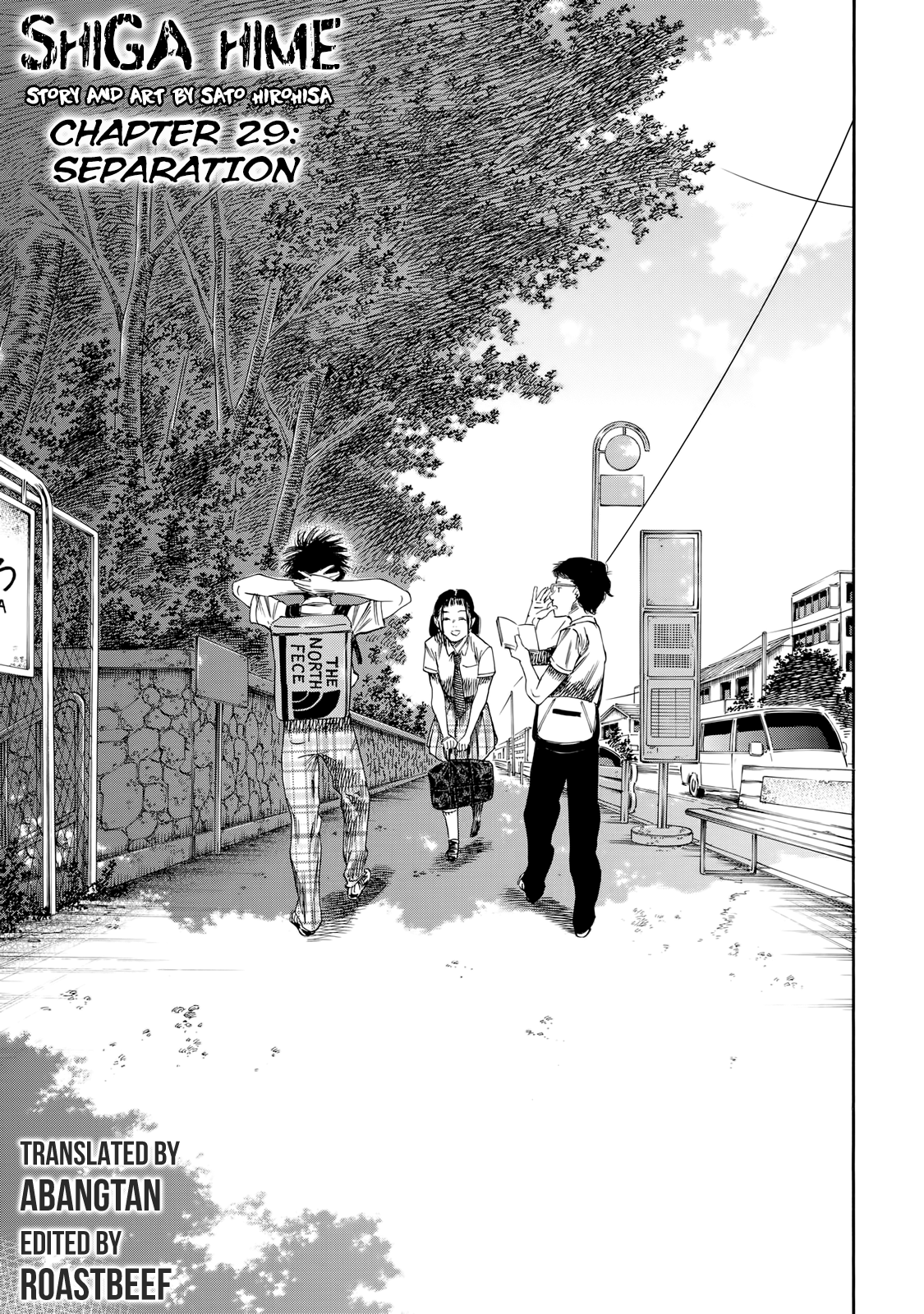 Shiga Hime 29-Separation