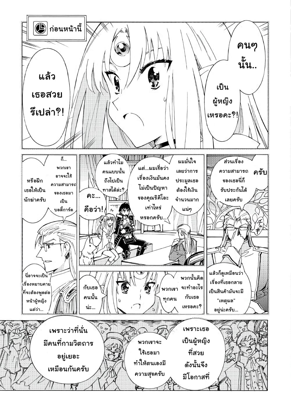 Argate Online 19-19