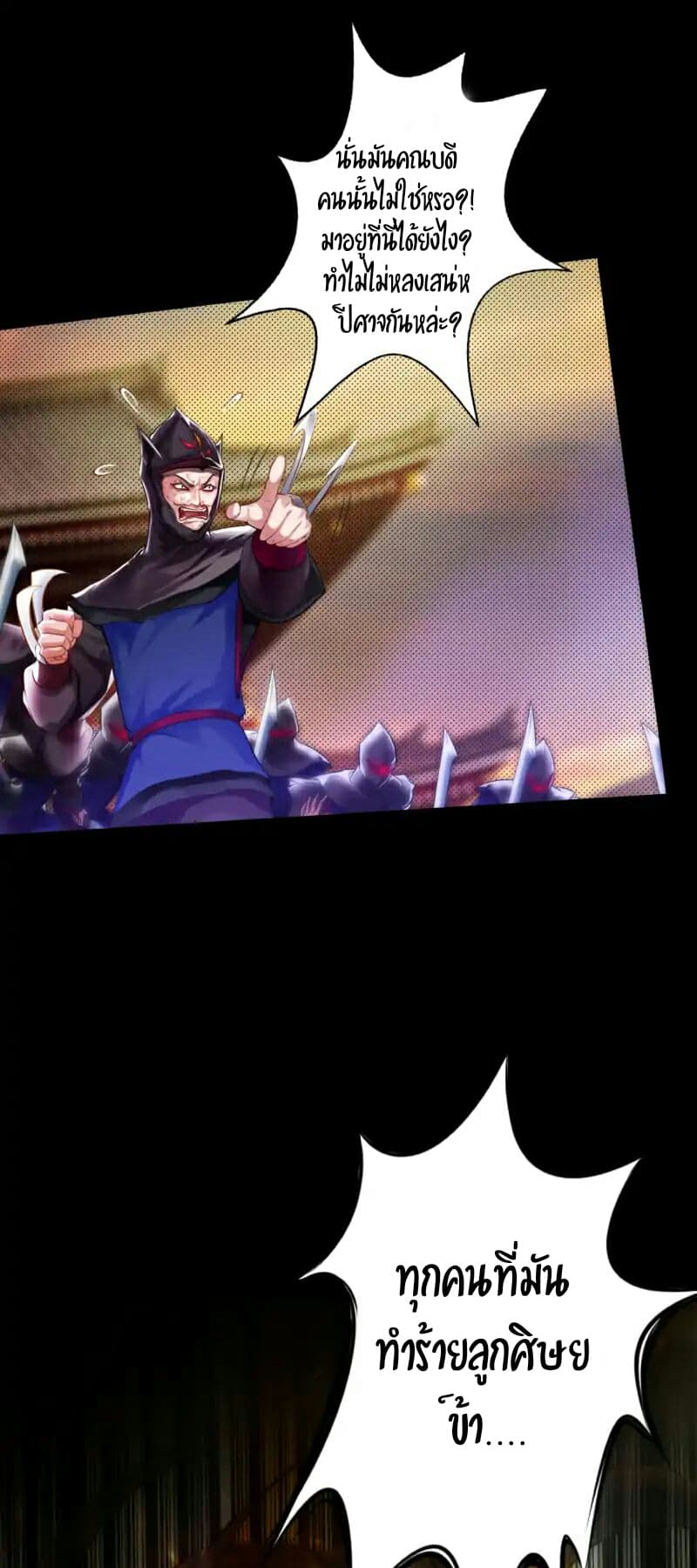 Lang Huan Academy 22-22