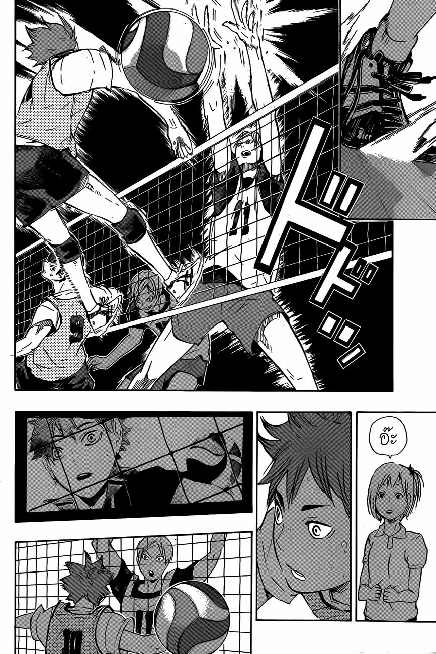 Haikyuu!! 80-ความปรารถนา