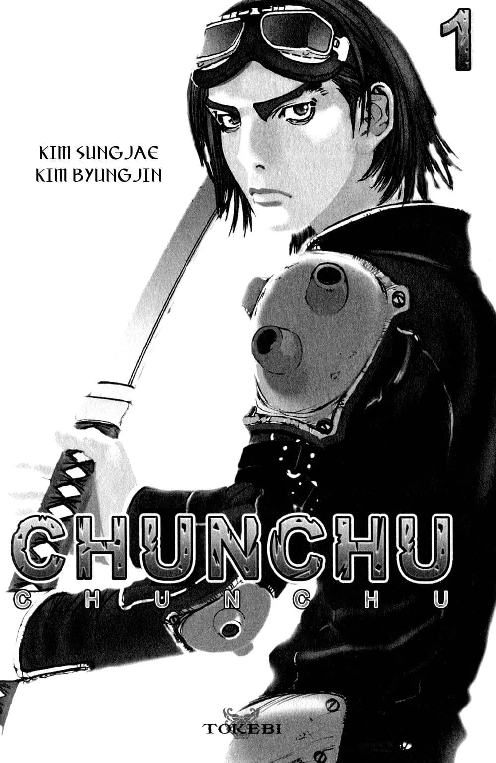 Chunchu The Genocide Fiend 1-1