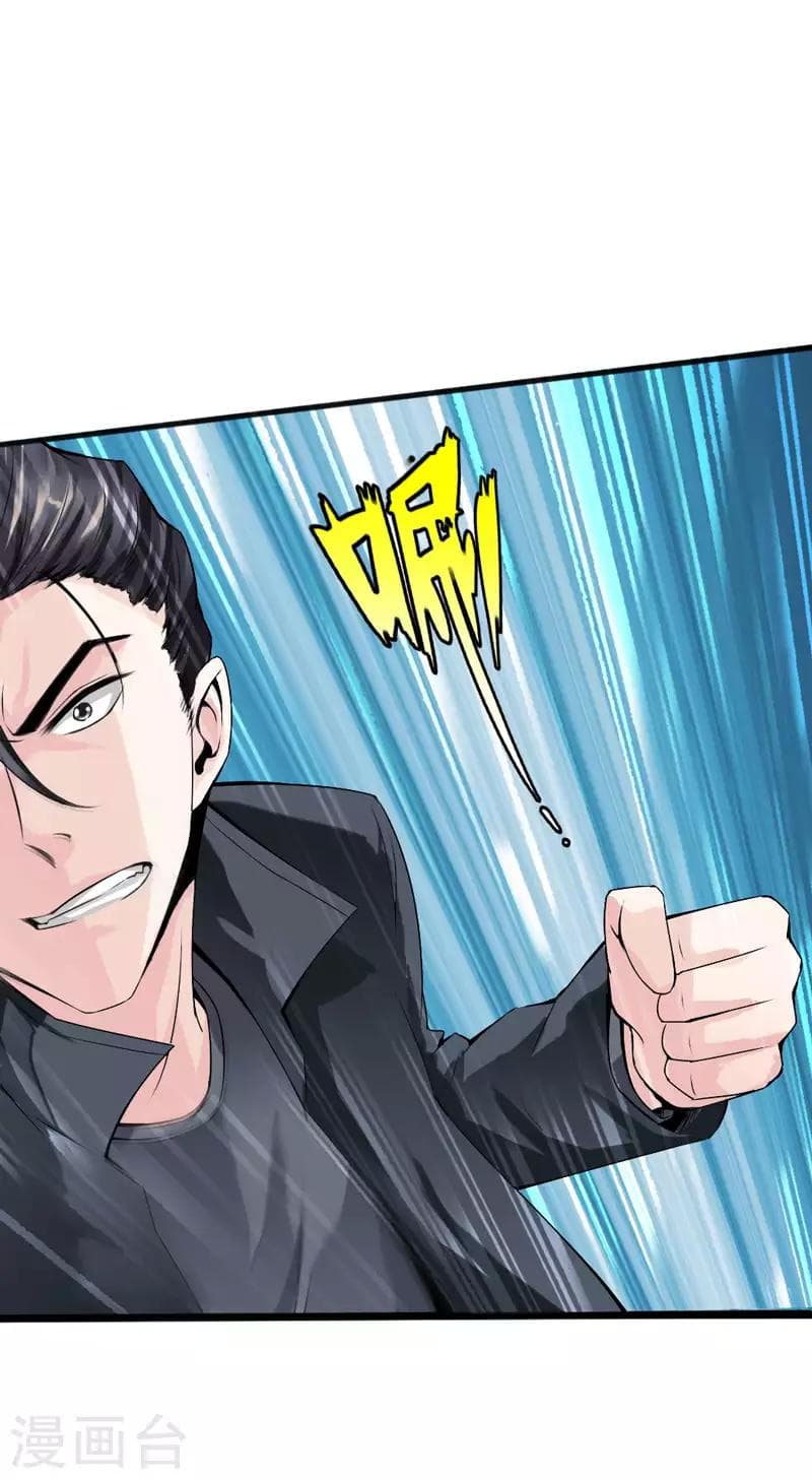 Peerless Evil 4-4