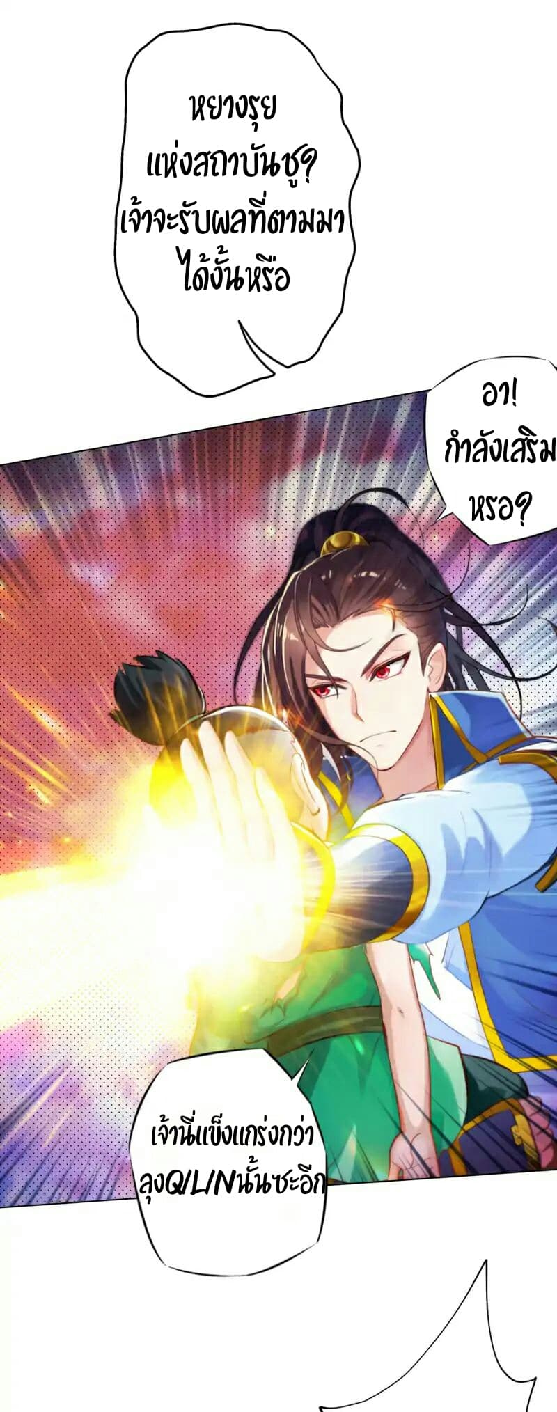 Lang Huan Academy 24-24