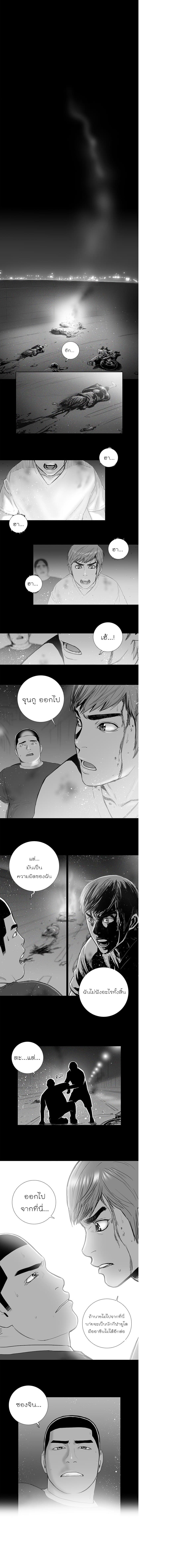 Knuckle Girl 20-20