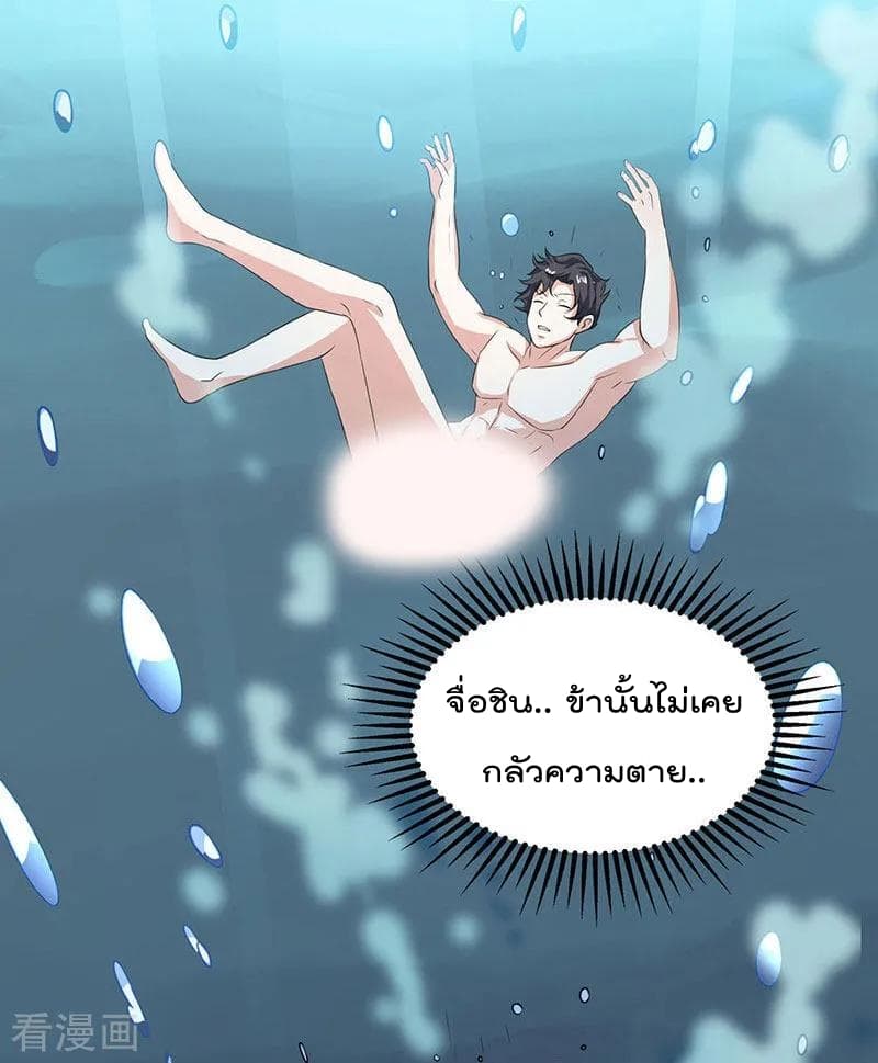 Rebirth Abandoned Less Return การเกิดใหม่ของจักรพรรดิเซียน 1-1