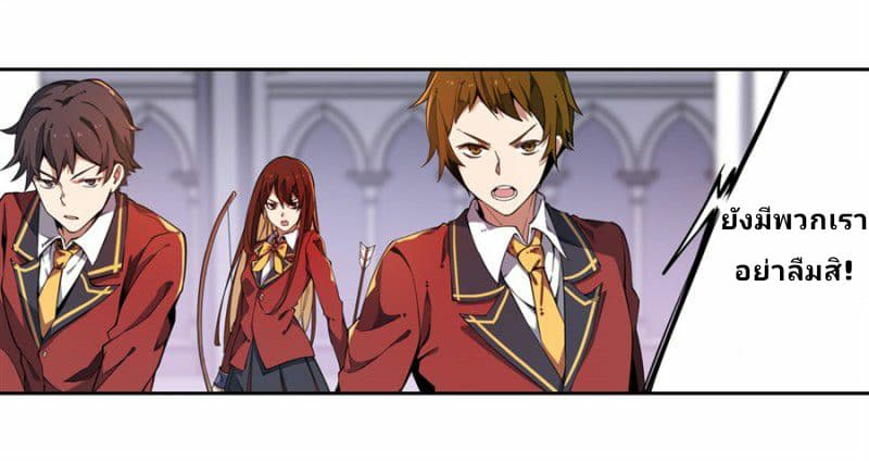 Infinite Apostles And Twelve War Girls 4-4
