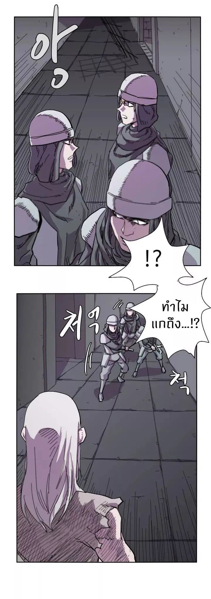 Epic of Gilgamesh 3-3