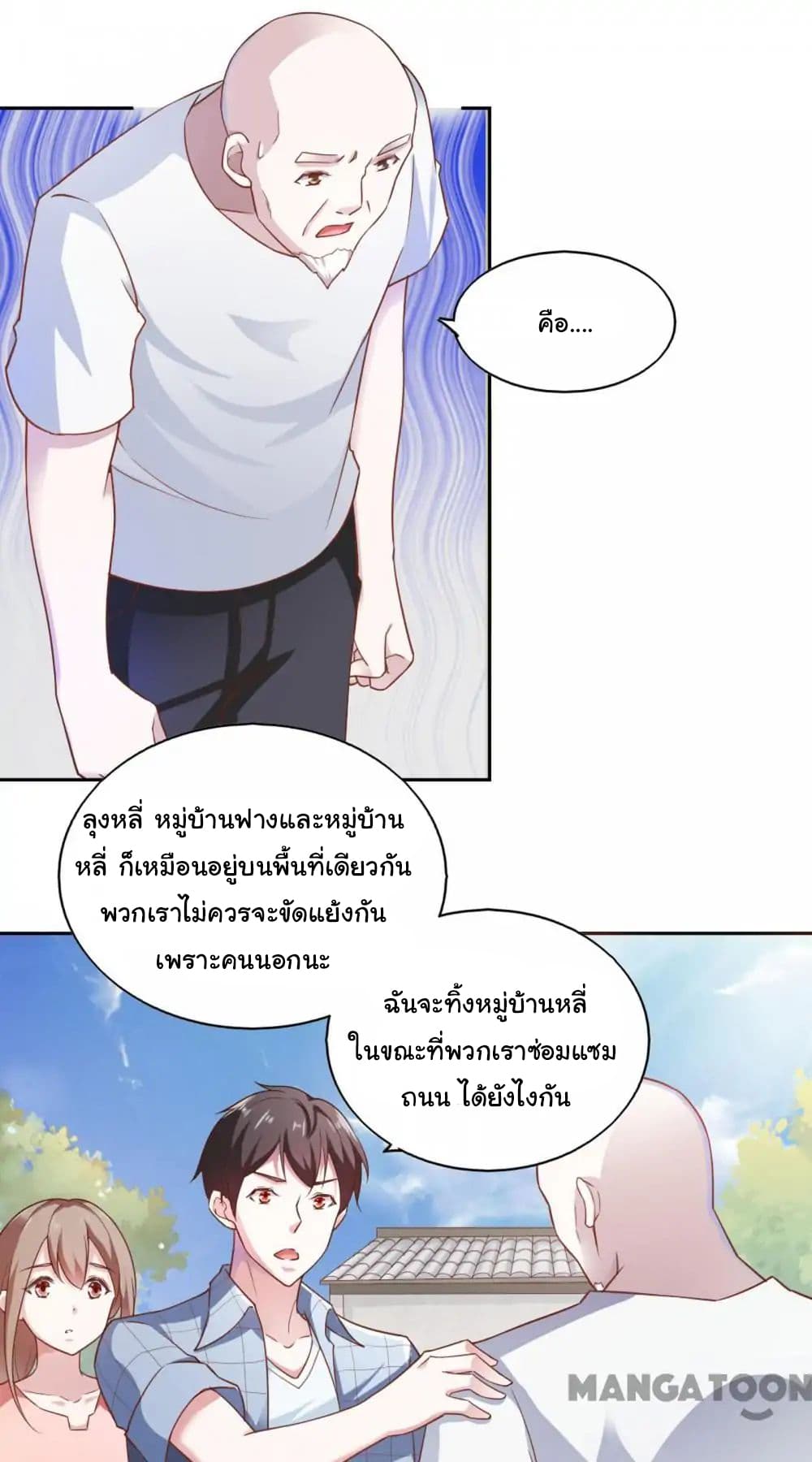 Almight Network 55-55
