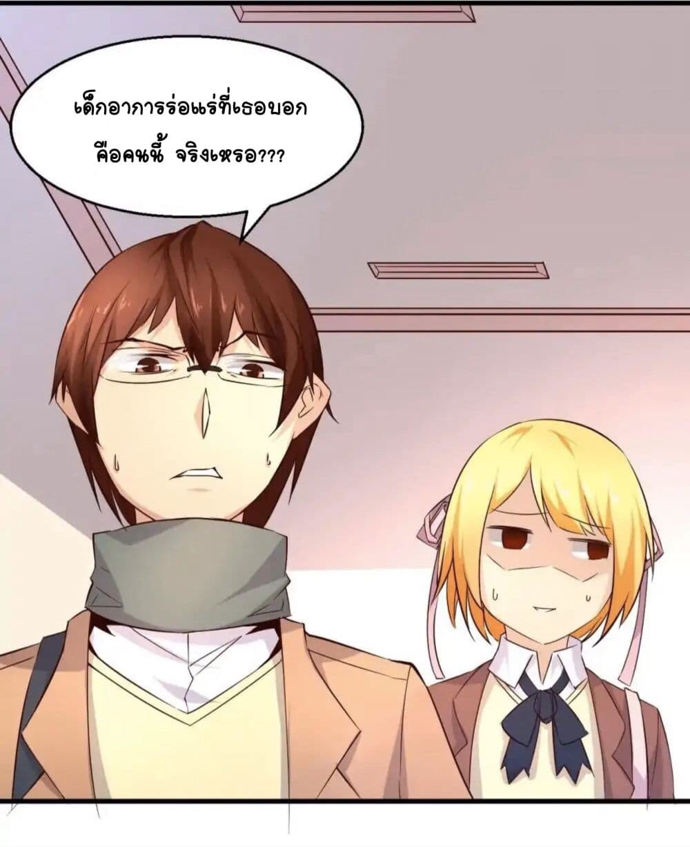 Day 100 of My Sister's Disappearance 100 วันที่น้องสาวฉันนั้นหายไป 15-15