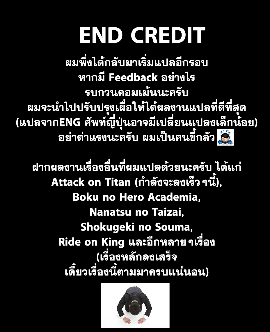 One Piece 945-โอหลิน