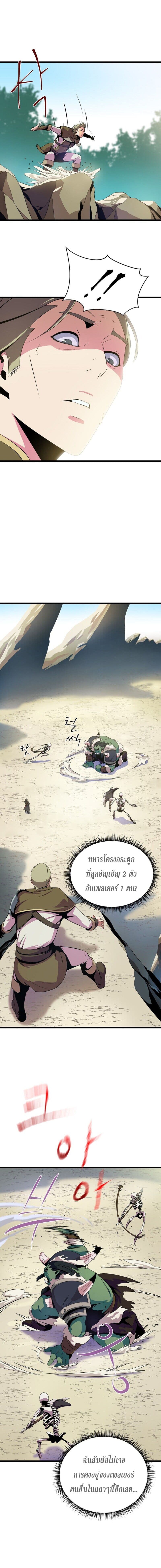 Kill the Hero 15-15