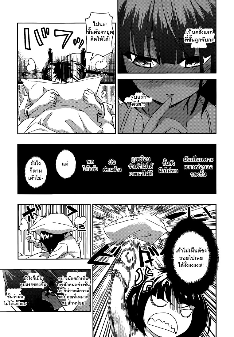 Busou Shoujo Machiavellianism 2-2