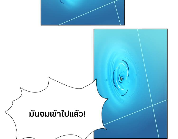 Super Cube 5-5