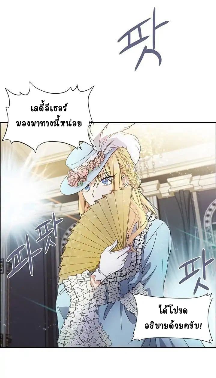 101st Female Protagonist 1-1