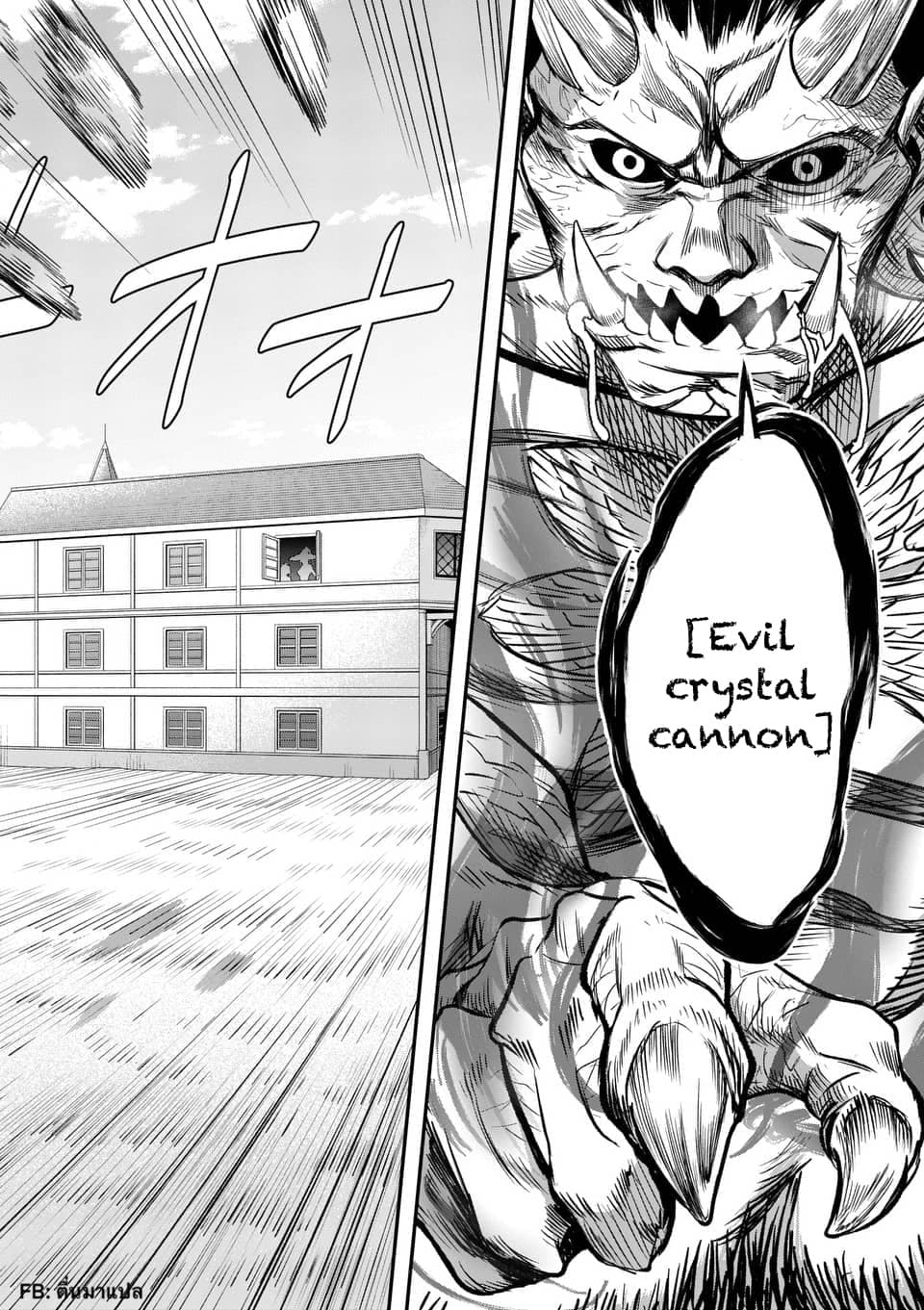 100-nin no Eiyuu o Sodateta Saikyou Yogensha wa, Boukensha ni Natte mo Sekaijuu no Deshi kara Shitawarete Masu 14.2-14.2