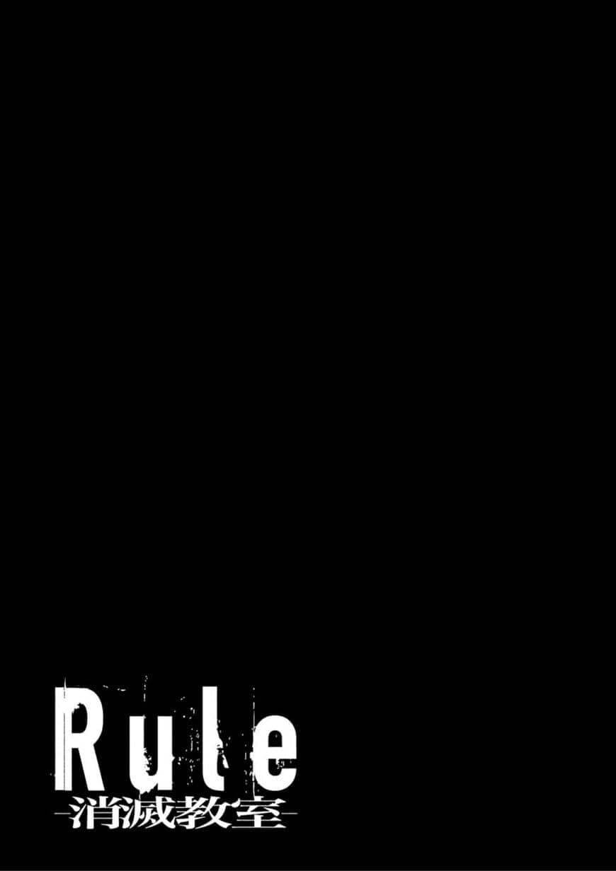 Rule - Annihilation Classroom - 17-17