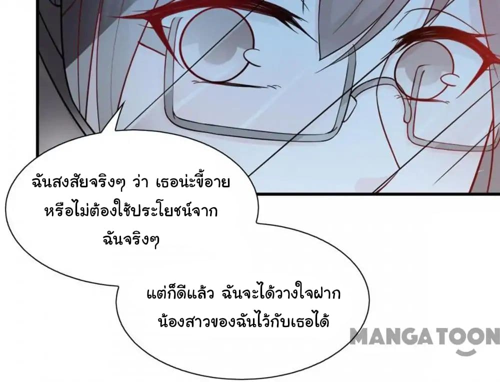 Almight Network 94-94