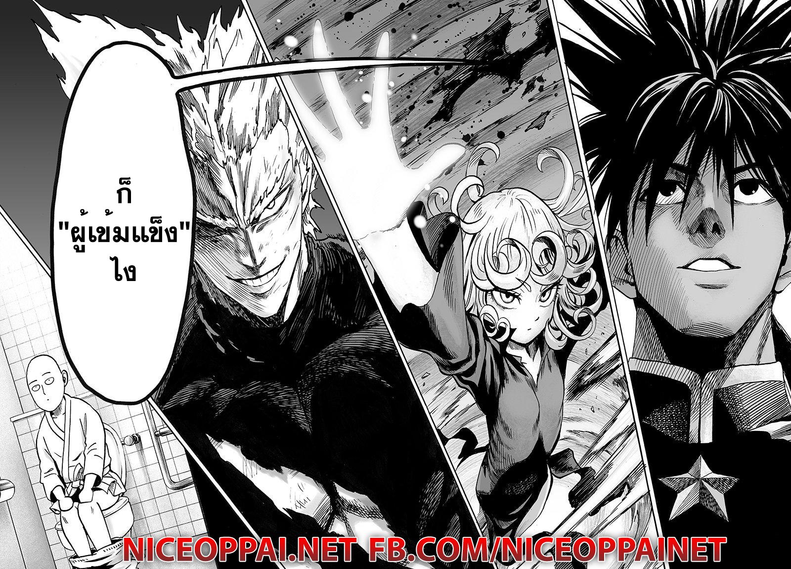 One Punch Man 66-พวกเข้มแข็ง